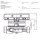 Wärmezähler Qn1,5, 3/4", BL 130 mm VoluMessVI